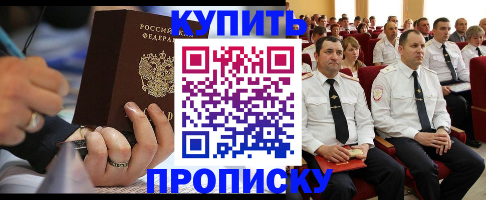 временная регистрация 2025 в Касимове