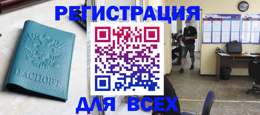 регистрация для школы в Касимове