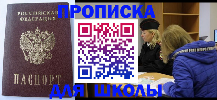 найти адрес прописки в Касимове