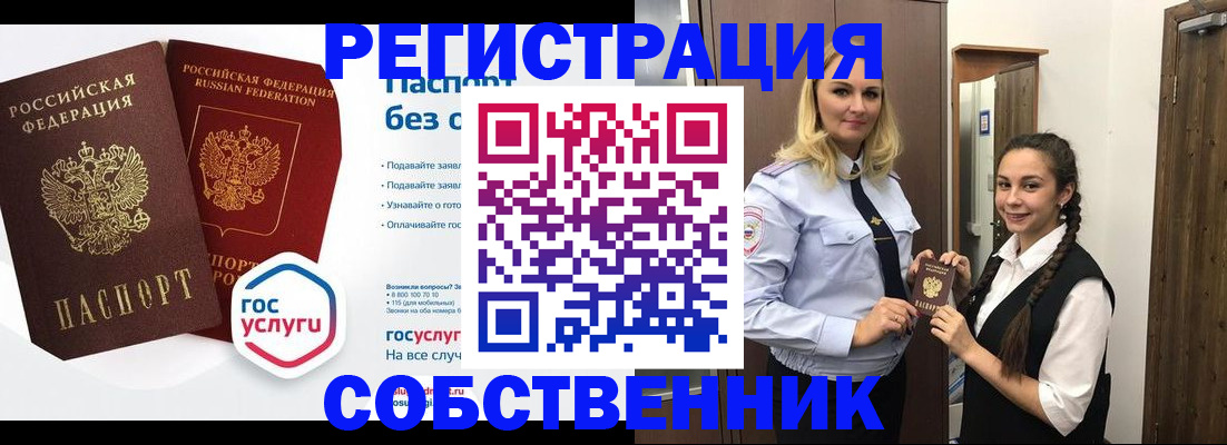 форма 3 в Касимове